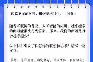 ?曼联两负拜仁取2分？滕帅：对拜仁进3球应能拿1分&今天不该输