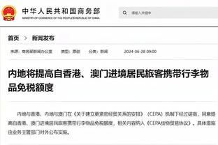 德罗赞：我们要以正确的方法打满全场 不能让球队陷入困境中