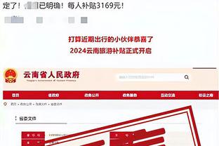 必威精品版截图2